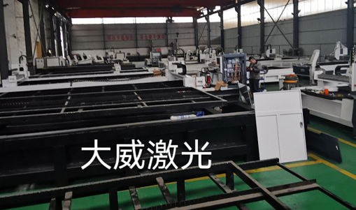 金屬激光切割機廠家：如何選擇金屬激光切割機？
